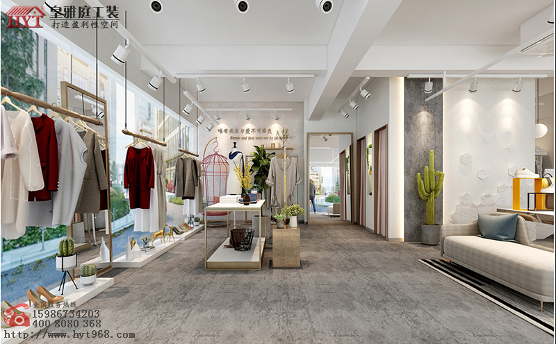 现代轻奢服装店装修设计效果图案例