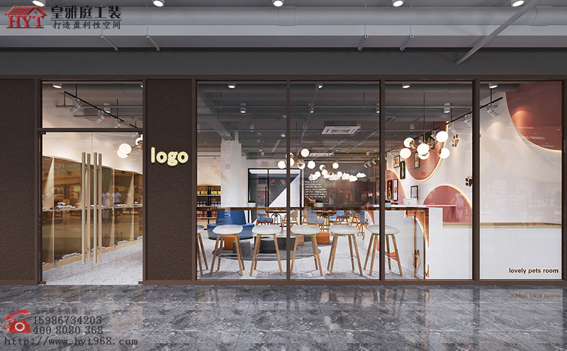 宠物店装修